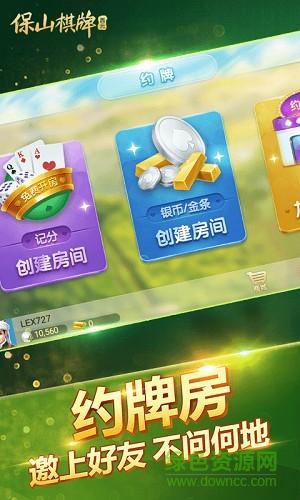 保山西元