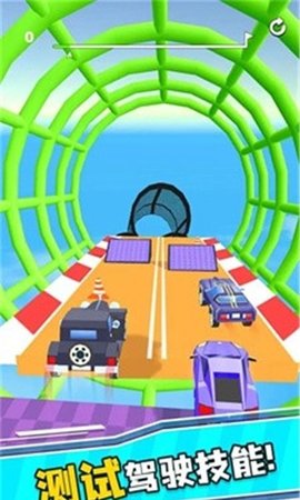 坡道赛车极限竞速游戏下载-坡道赛车极限竞速游戏官方版 3.5