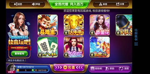 支持微信付款的