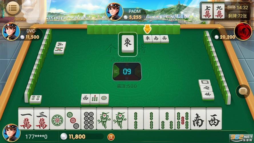 晓游百搭麻将