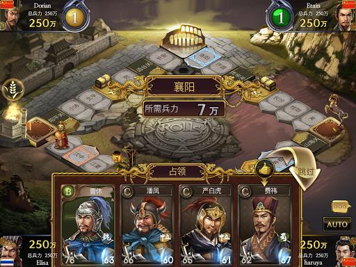 三国掷骰子城池