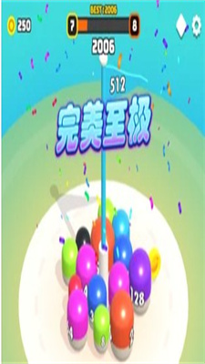 方块融合3D手游下载-方块融合3D免费手游下载 0.01
