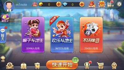 能提到微信的