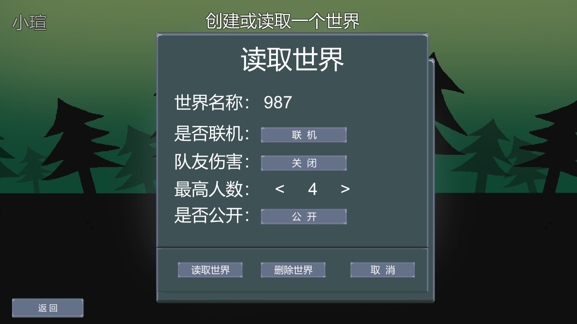 怪物狂潮内置MOD菜单游戏下载-怪物狂潮内置MOD菜单游戏官方版 0.38T2