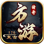 方游传奇