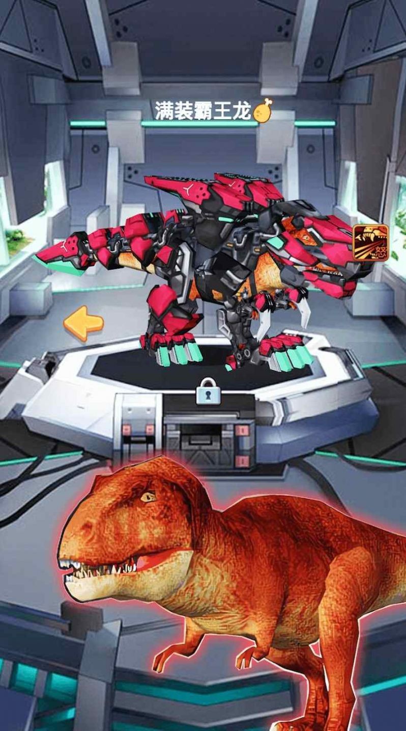 Mecha  Dinosaur  World