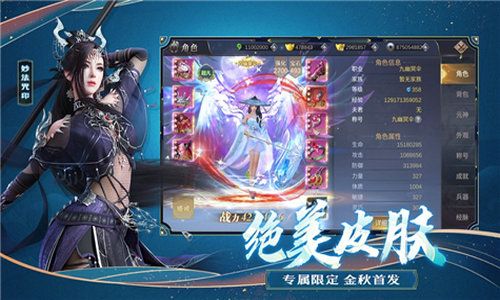 神雕奇侠传