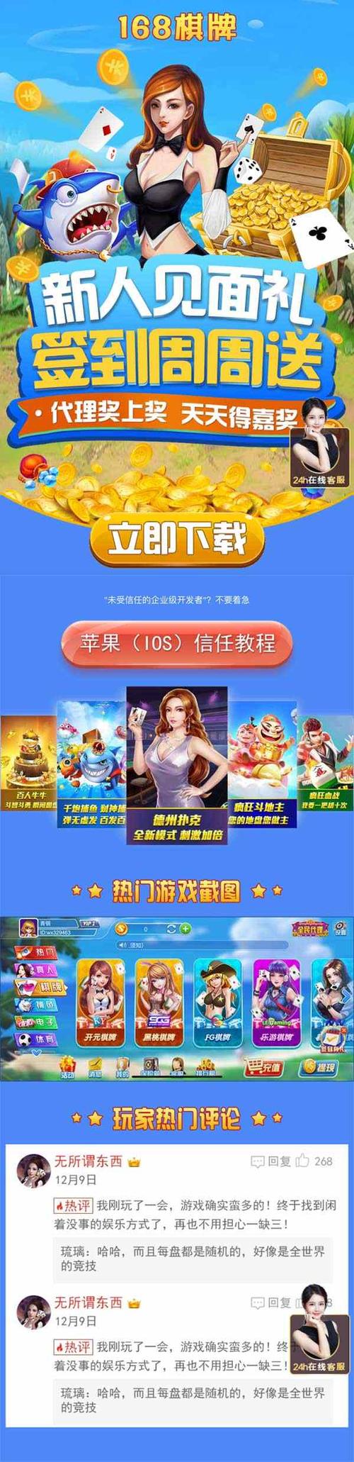 加qq了解