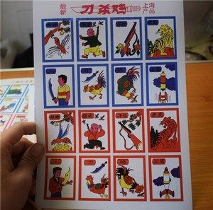 湖北赤壁斗棋