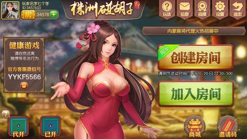 多活动