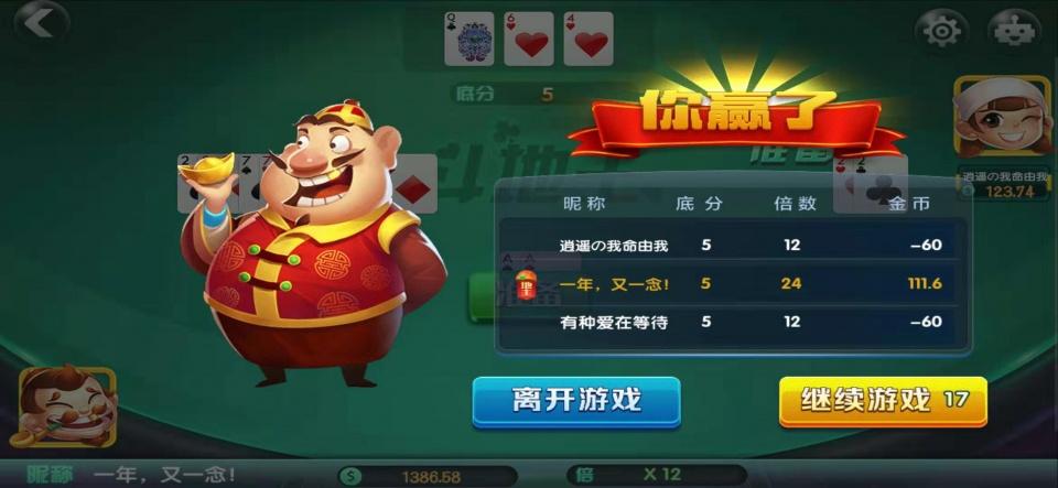 直接提现的手机