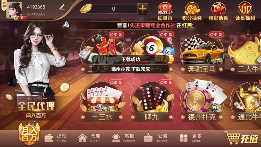 温州打击手游