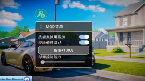 汽车销售经销商模拟器游戏下载-汽车销售经销商模拟器游戏官方版 1.10