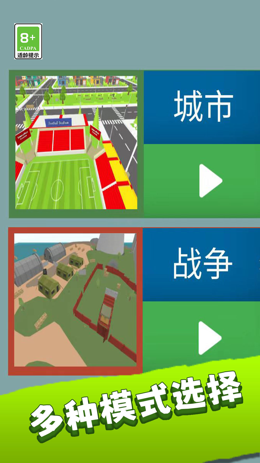 特战兵荣耀手游下载-特战兵荣耀安卓版下载 1.0.0