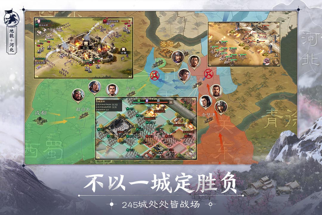 三国志战棋版手游下载-三国志战棋版免费手游下载 0.6.0.0