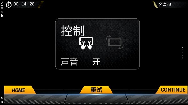 山地越野驾驶手游下载-山地越野驾驶免费手游下载 306.1.0.3018