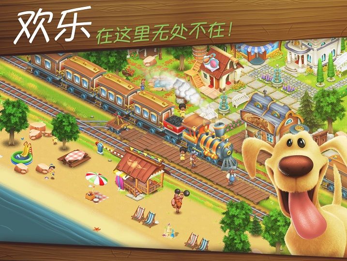 卡通农场赚钱版游戏下载-卡通农场赚钱版游戏最新版 1.56.100