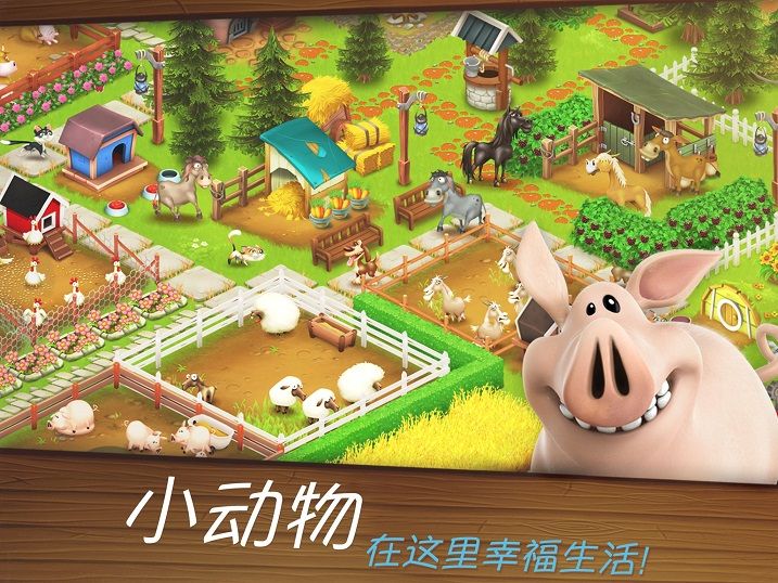卡通农场赚钱版游戏下载-卡通农场赚钱版游戏最新版 1.56.100