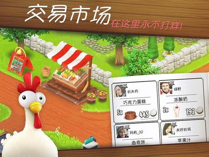 卡通农场赚钱版游戏下载-卡通农场赚钱版游戏最新版 1.56.100