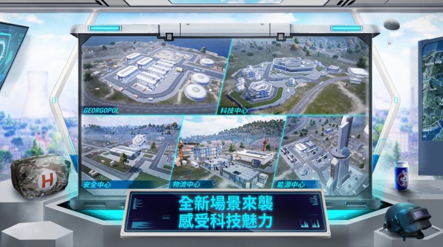 地铁逃生国际服游戏下载-地铁逃生国际服游戏官方安卓版 1.2.0