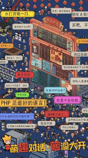 梦境侦探游戏下载-梦境侦探游戏手机版 6.6