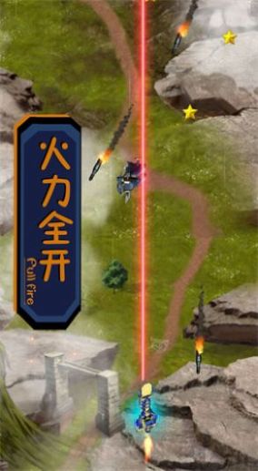 飞行斗士游戏下载-飞行斗士最新版手游 1.0.2