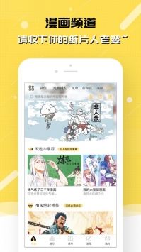 刺猬猫阅读书源app下载官方版-刺猬猫阅读书源app下载 2.9.310