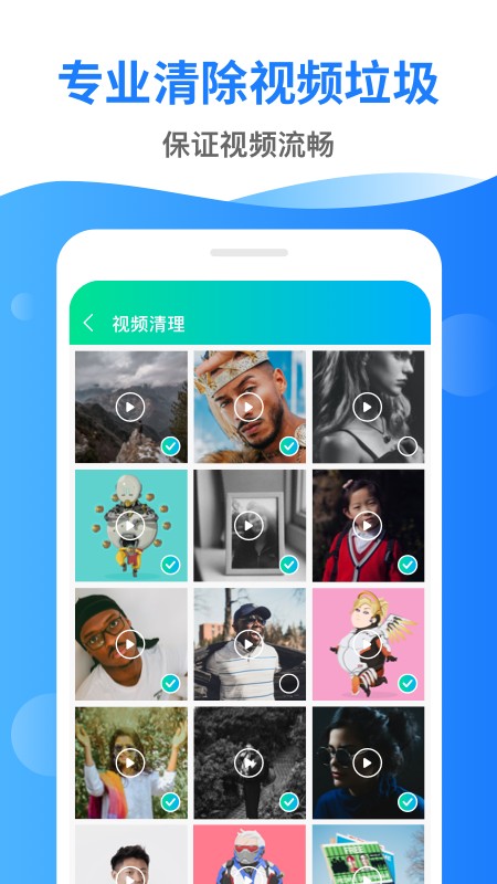 深度清理管家最新版2022官方下载-深度清理管家官网app最新版下载 1.3.1