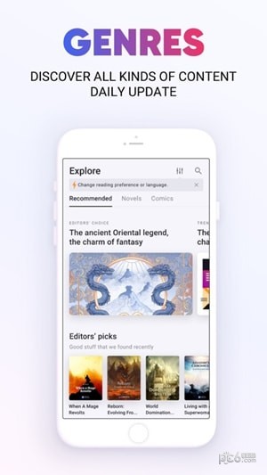Webnovelapp下载-Webnovel最新版下载 5.5.3