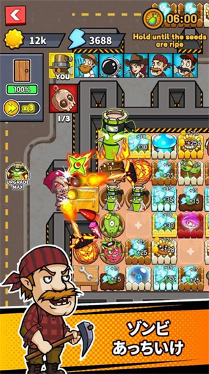 ZombiesVsFarmer2游戏下载-ZombiesVsFarmer2游戏手机版 2.5.5