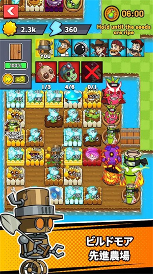 ZombiesVsFarmer2游戏下载-ZombiesVsFarmer2游戏手机版 2.5.5