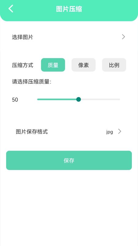 清洁助手app下载最新版-清洁助手官方app手机版下载安装 1.1