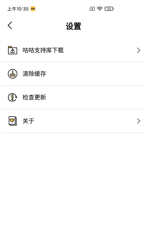 咕咕空间免费版下载-咕咕空间官网app手机版下载 1.1.2317
