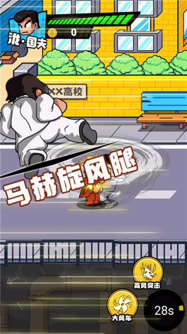 勇者乱斗战场游戏下载-勇者乱斗战场游戏官方安卓版 1.1