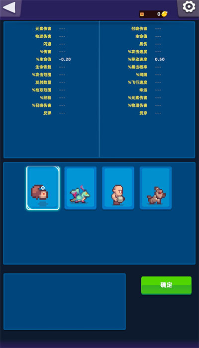 祭坛幸存者游戏下载-祭坛幸存者游戏最新版 0.1.7