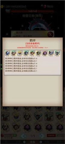 暴打骷髅王游戏下载-暴打骷髅王游戏手机版 1.0.0