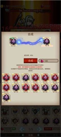 暴打骷髅王游戏下载-暴打骷髅王游戏手机版 1.0.0