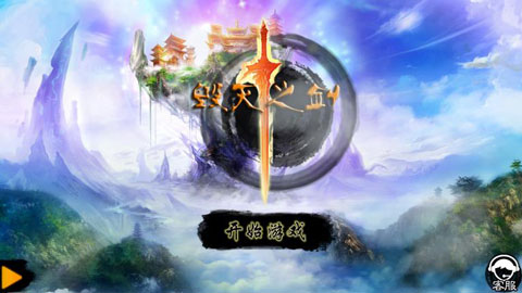 毁灭之剑单机版游戏下载-毁灭之剑单机版游戏官方版 1.1.3