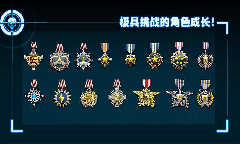 僵尸前线2横版手游下载-僵尸前线2横版安卓版下载 2.4