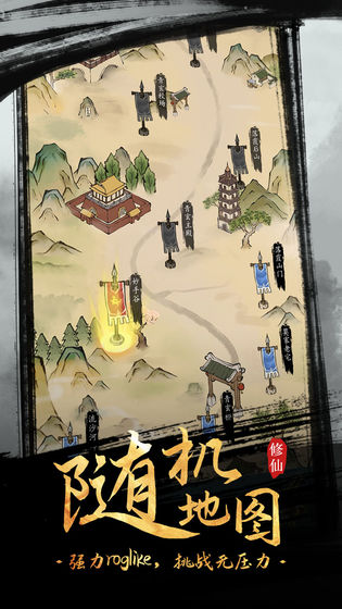 全民飞剑游戏下载-全民飞剑最新版手游 1.0