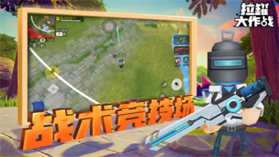 拉罐大作战MOD作弊菜单版最新手游下载-拉罐大作战MOD作弊菜单版安卓游戏下载 1.0.1