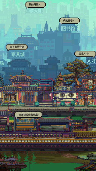 怪奇小店付费版手游下载-怪奇小店付费版游戏免费下载 1.00.1