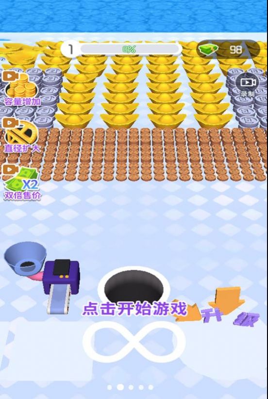 吞噬进化手游下载-吞噬进化安卓版下载 1.0.0
