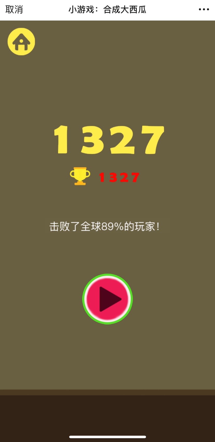 合成大西瓜手游下载-合成大西瓜免费手游下载 0.0.0