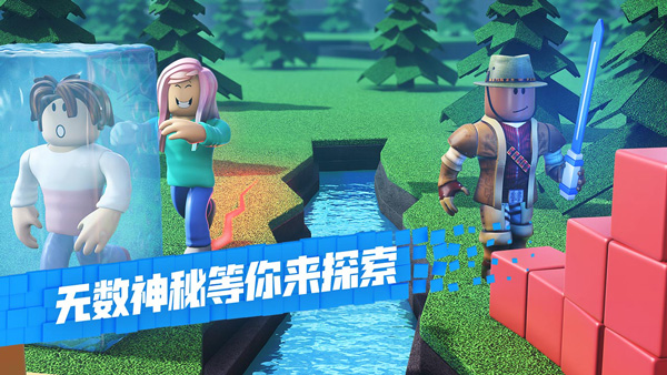 roblox作弊菜单内置无敌版游戏下载-roblox作弊菜单内置无敌版游戏官方版 2.368.271958