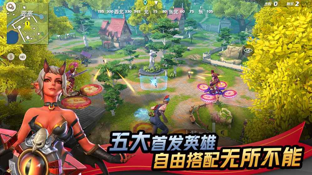 孤岛先锋游戏下载-孤岛先锋最新版手游 1.400018.428536