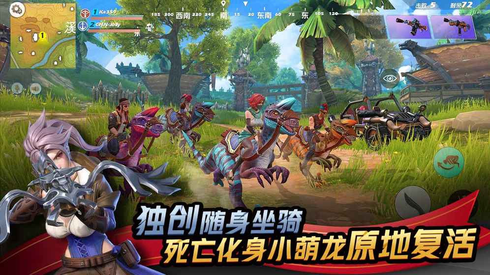 孤岛先锋游戏下载-孤岛先锋最新版手游 1.400018.428536