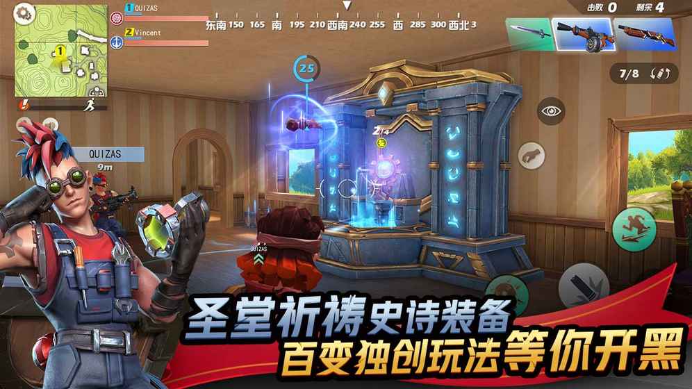 孤岛先锋游戏下载-孤岛先锋最新版手游 1.400018.428536