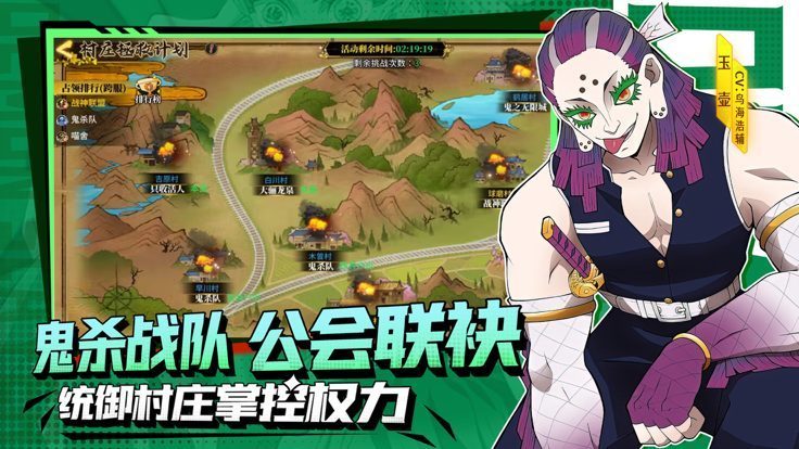 鬼灭之刀手游下载-鬼灭之刀最新版游戏下载 1.0.1