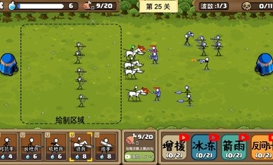 火柴人无尽战争手游下载-火柴人无尽战争安卓版下载 1.0.0
